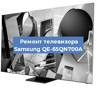 Замена антенного гнезда на телевизоре Samsung QE-65QN700A в Ростове-на-Дону